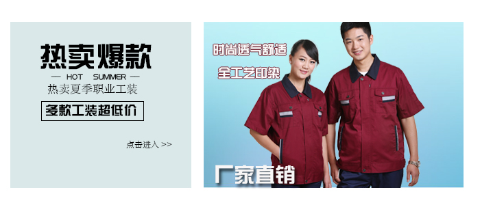 http://www.yiruiang.cn/xiajigongzuofu.shtml