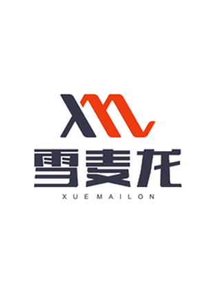 雪麥龍生物科技有限公司夏季工作服成功交貨！